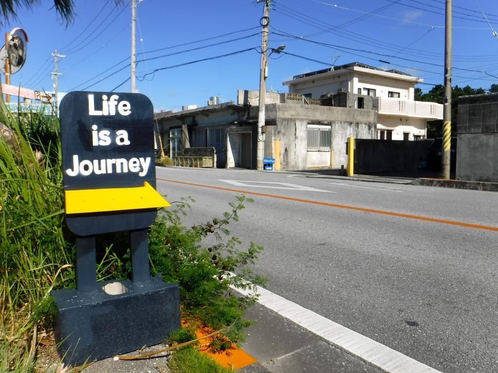 Life Is A Journey Ξενοδοχείο Yomitan Εξωτερικό φωτογραφία